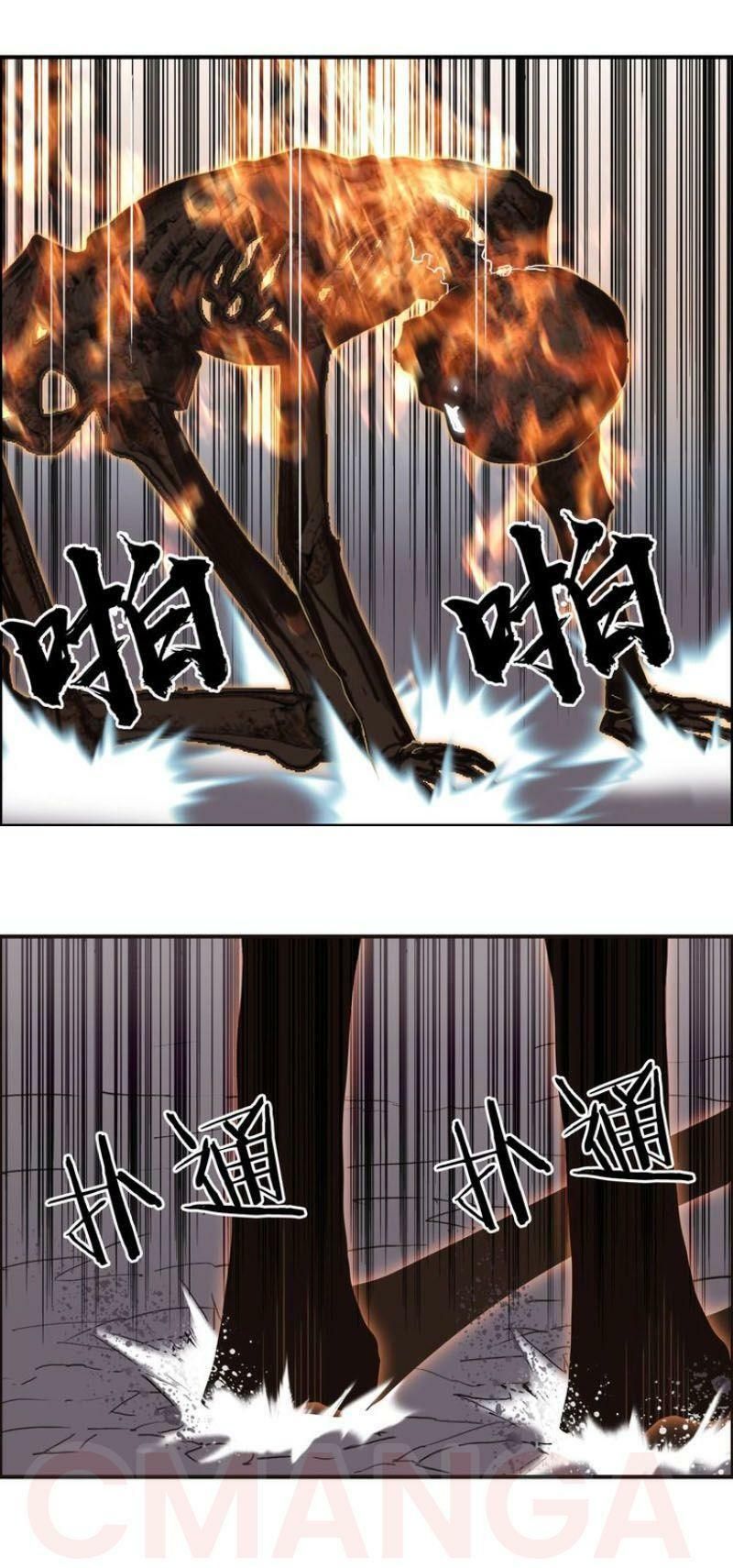 đọc truyện Siêu Năng Lập Phương Chương 188 ảnh 22 tại Thiên Thai Truyện