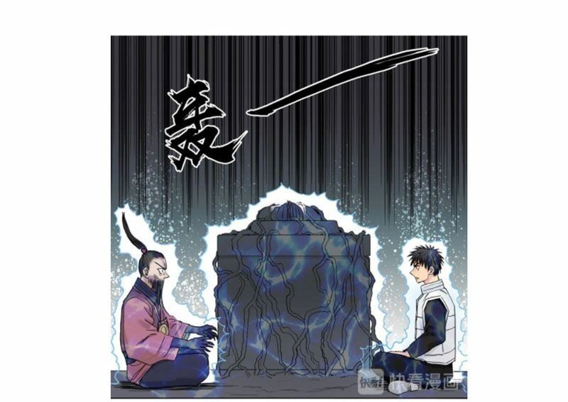 đọc truyện Siêu Năng Lập Phương Chương 189 ảnh 48 tại Thiên Thai Truyện