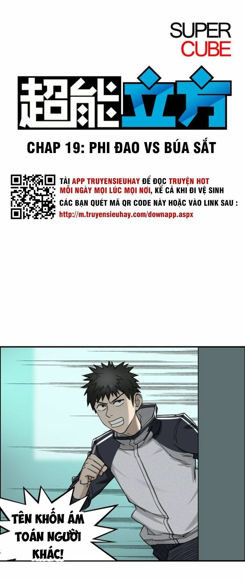 đọc truyện Siêu Năng Lập Phương Chương 19 ảnh 3 tại Thiên Thai Truyện