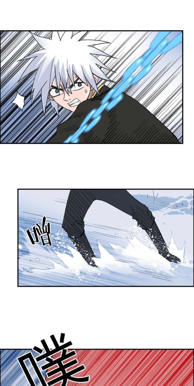 đọc truyện Siêu Năng Lập Phương Chương 192 ảnh 12 tại Thiên Thai Truyện