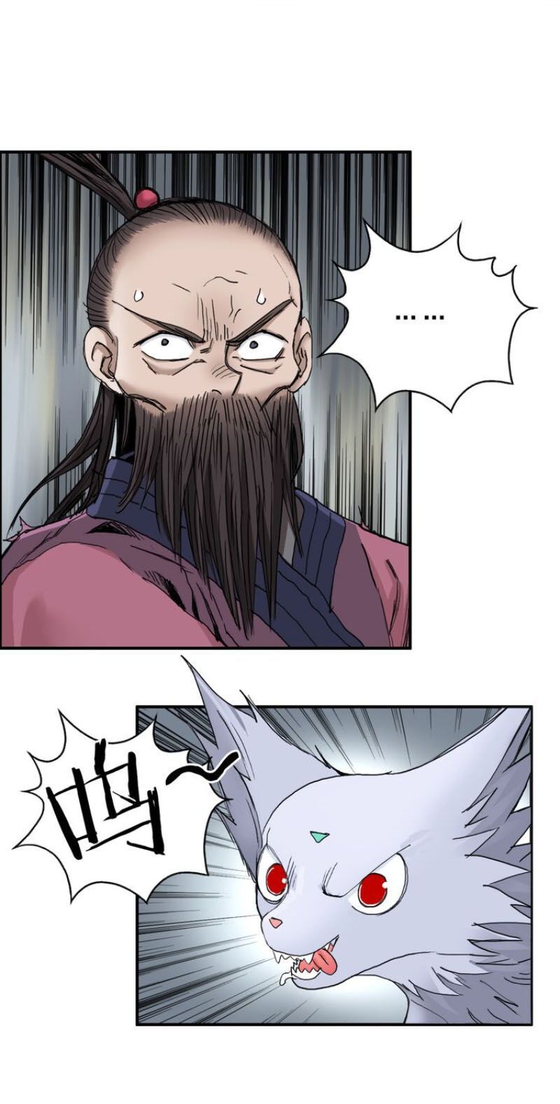 đọc truyện Siêu Năng Lập Phương Chương 193 ảnh 15 tại Thiên Thai Truyện