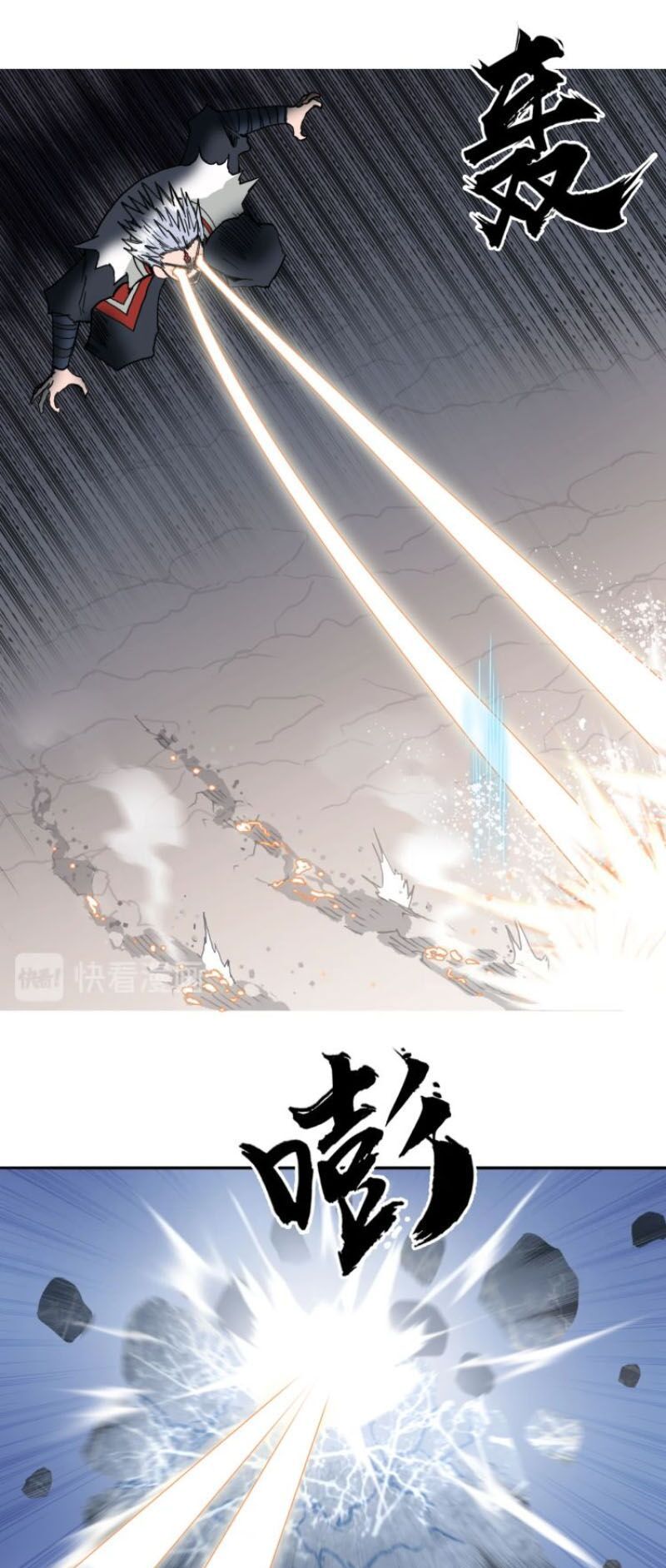 đọc truyện Siêu Năng Lập Phương Chương 195 ảnh 20 tại Thiên Thai Truyện