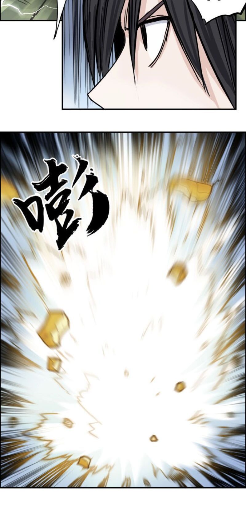 đọc truyện Siêu Năng Lập Phương Chương 196 ảnh 25 tại Thiên Thai Truyện