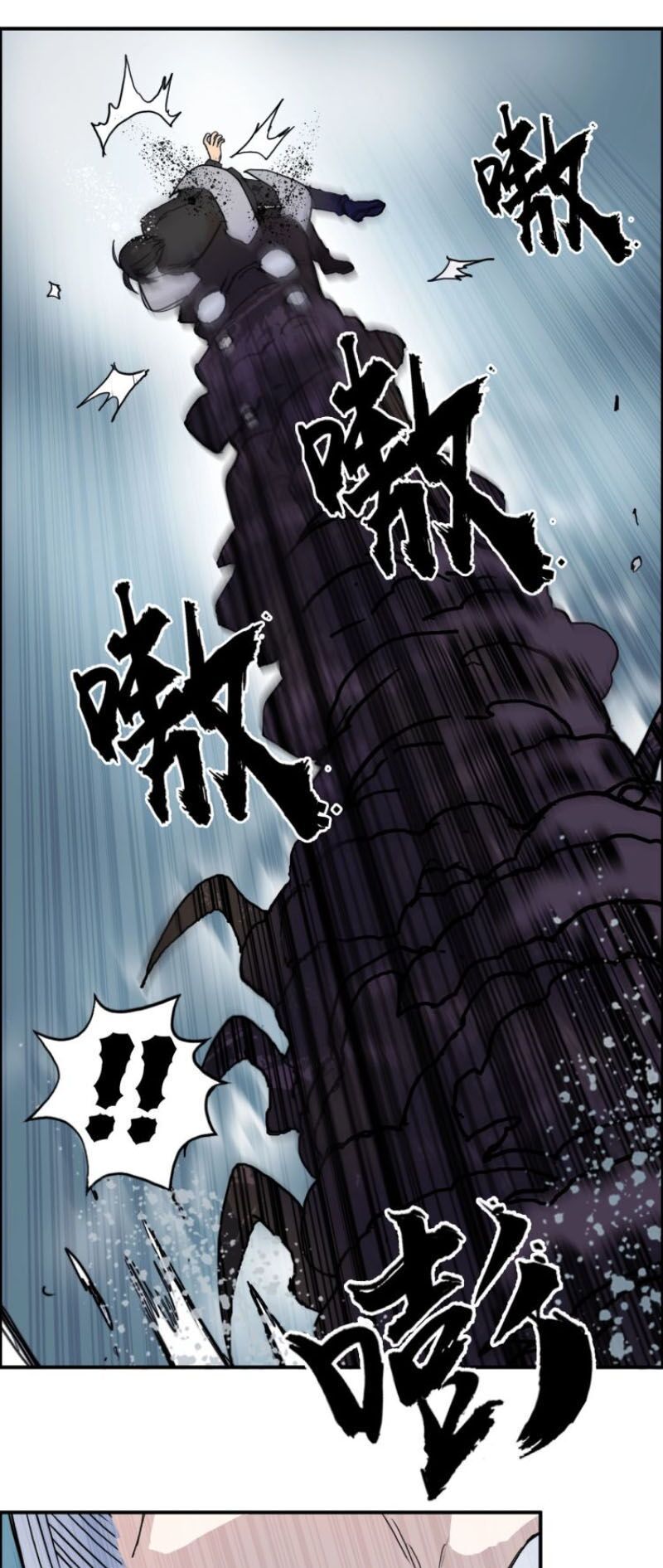 đọc truyện Siêu Năng Lập Phương Chương 196 ảnh 6 tại Thiên Thai Truyện