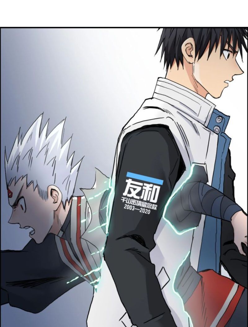 đọc truyện Siêu Năng Lập Phương Chương 197 ảnh 12 tại Thiên Thai Truyện