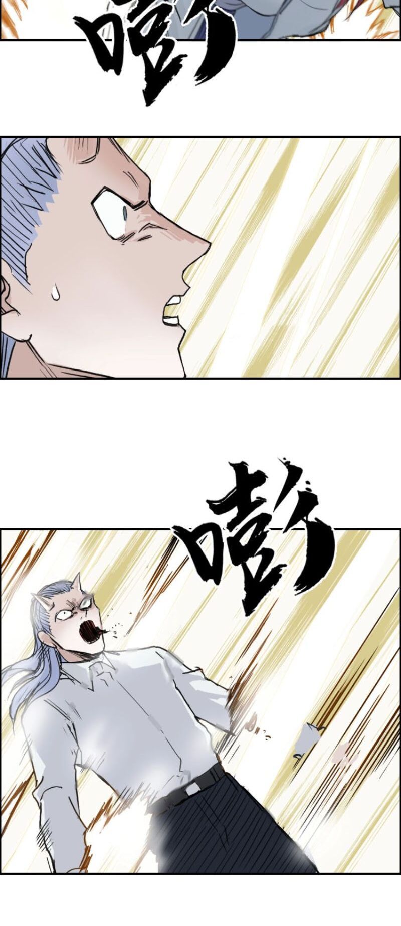 đọc truyện Siêu Năng Lập Phương Chương 197 ảnh 35 tại Thiên Thai Truyện