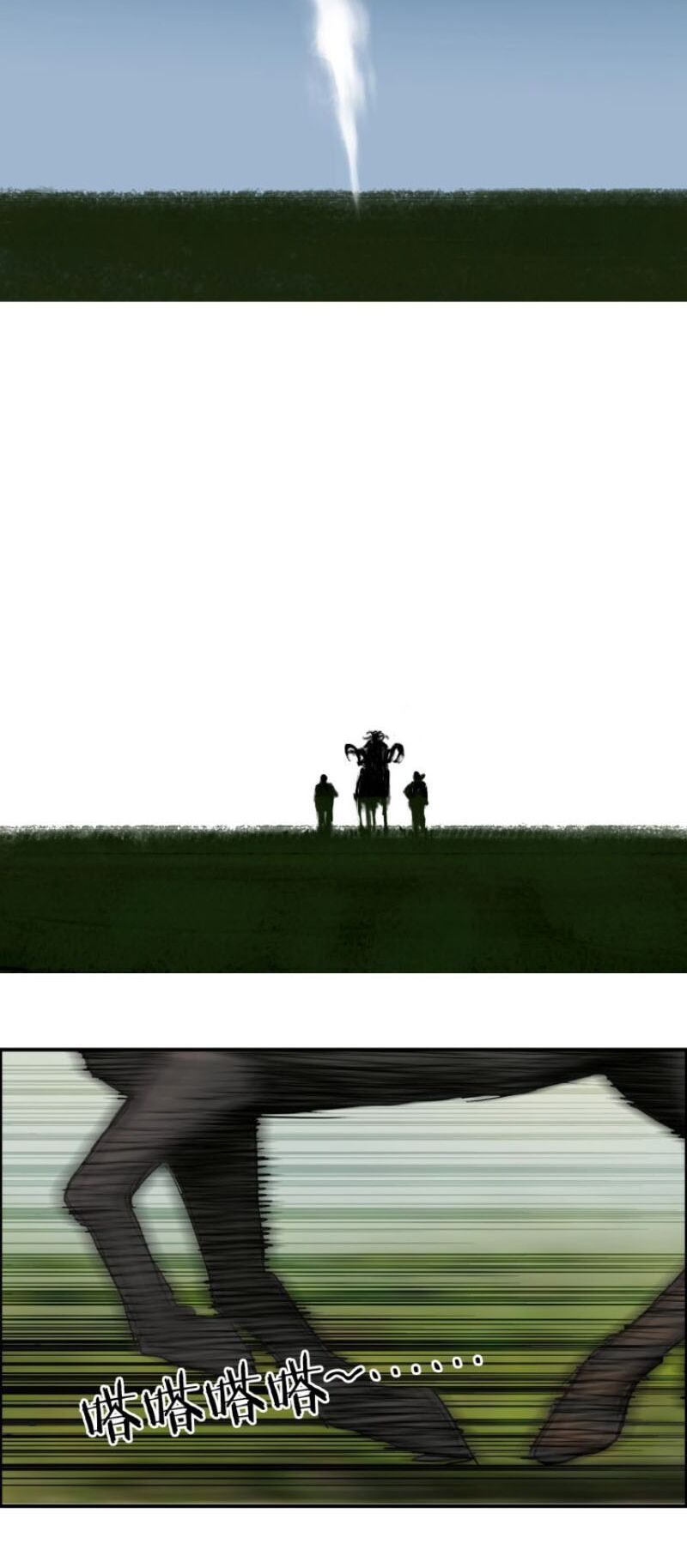 đọc truyện Siêu Năng Lập Phương Chương 201 ảnh 35 tại Thiên Thai Truyện