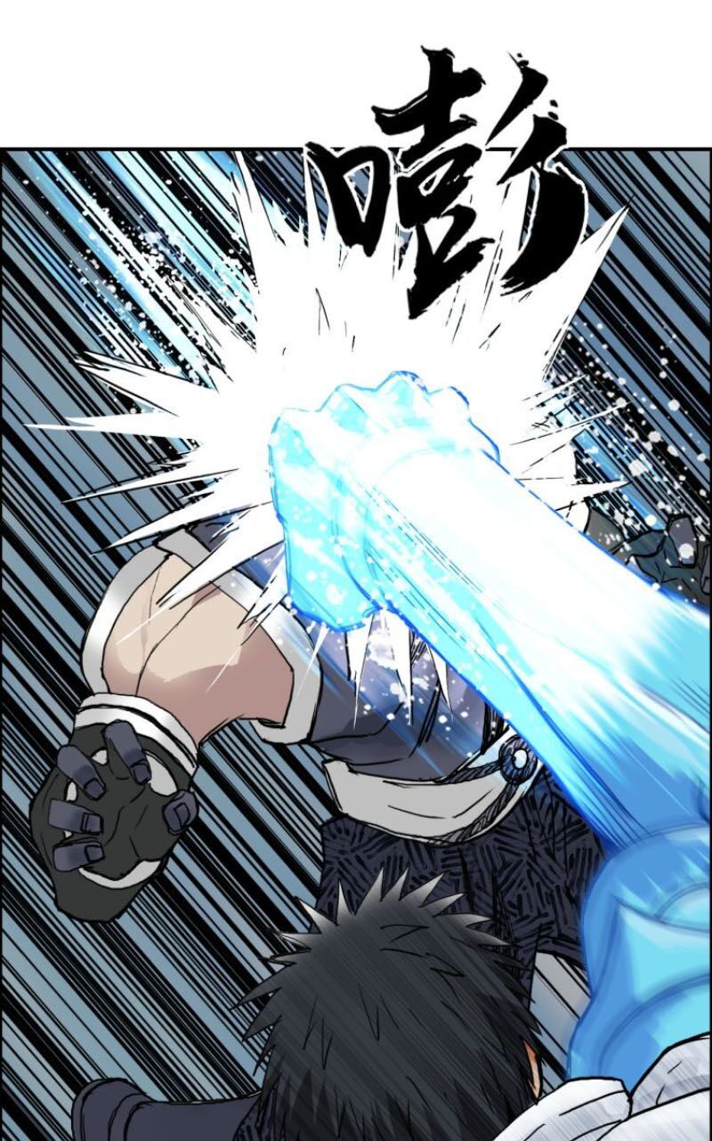 đọc truyện Siêu Năng Lập Phương Chương 201 ảnh 59 tại Thiên Thai Truyện