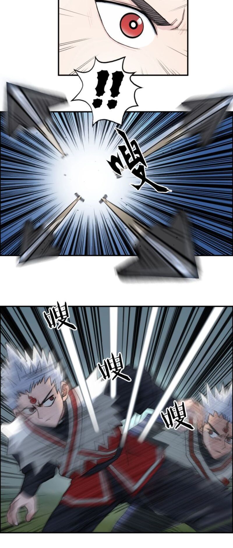 đọc truyện Siêu Năng Lập Phương Chương 202 ảnh 45 tại Thiên Thai Truyện