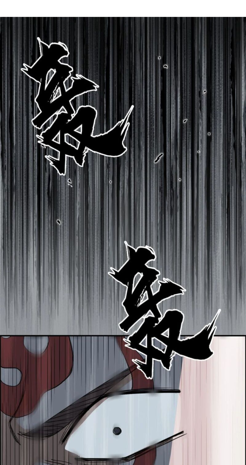 đọc truyện Siêu Năng Lập Phương Chương 205 ảnh 22 tại Thiên Thai Truyện