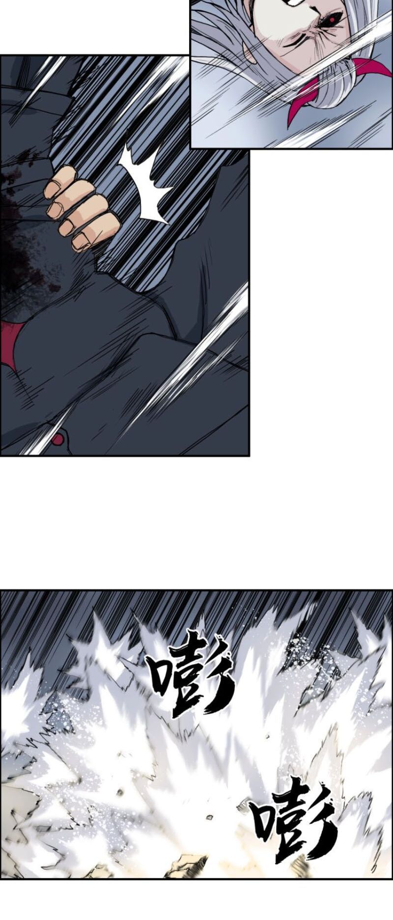 đọc truyện Siêu Năng Lập Phương Chương 205 ảnh 51 tại Thiên Thai Truyện