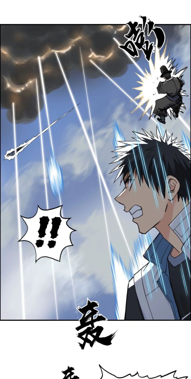 đọc truyện Siêu Năng Lập Phương Chương 207 ảnh 26 tại Thiên Thai Truyện