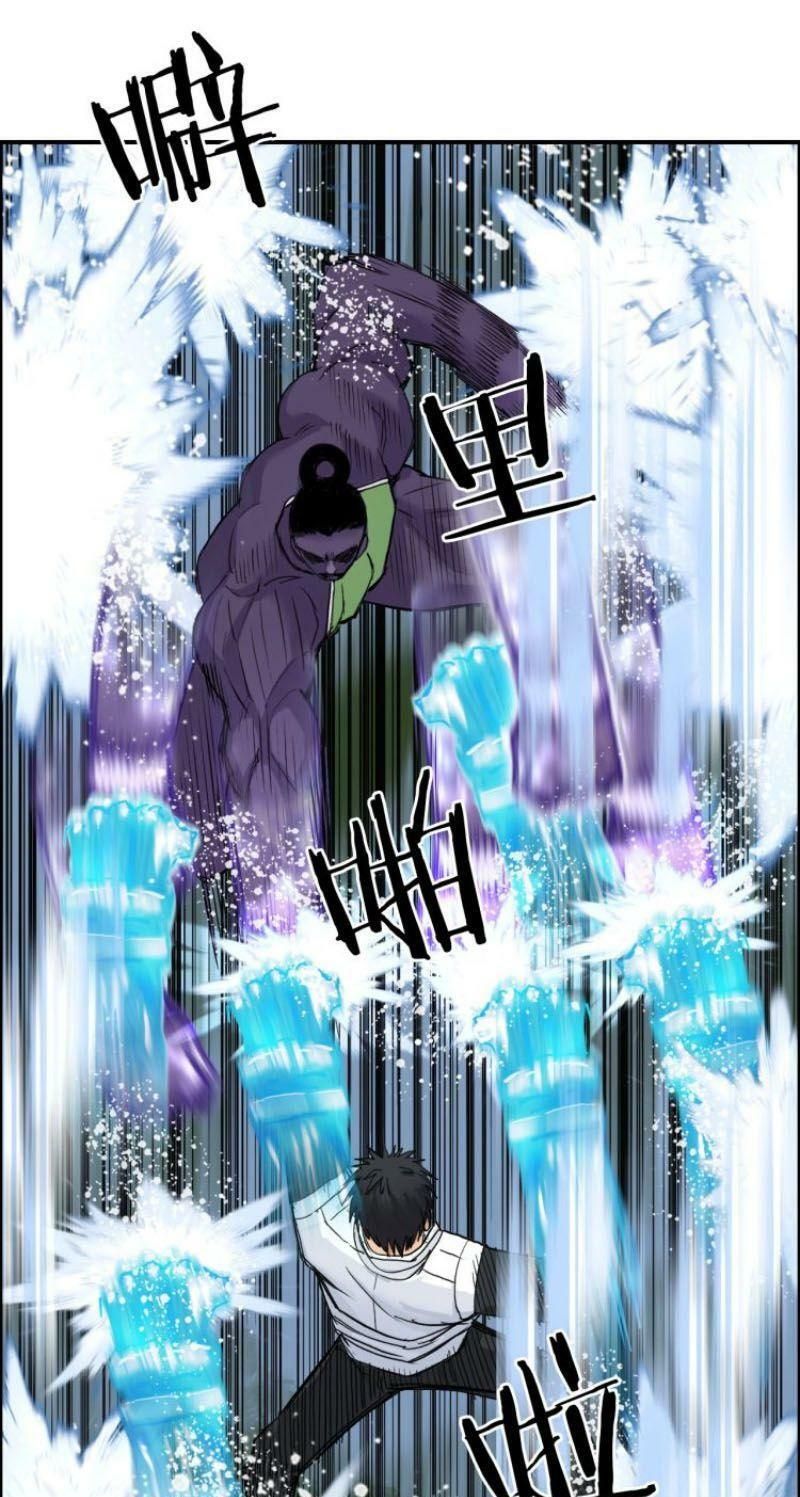 đọc truyện Siêu Năng Lập Phương Chương 208 ảnh 26 tại Thiên Thai Truyện