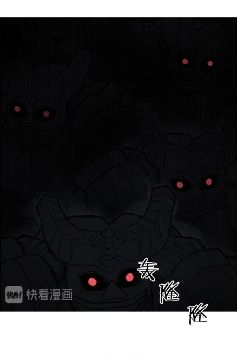 đọc truyện Siêu Năng Lập Phương Chương 212 ảnh 27 tại Thiên Thai Truyện