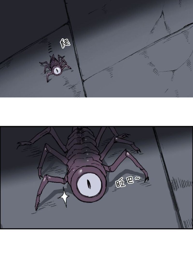 đọc truyện Siêu Năng Lập Phương Chương 212 ảnh 41 tại Thiên Thai Truyện