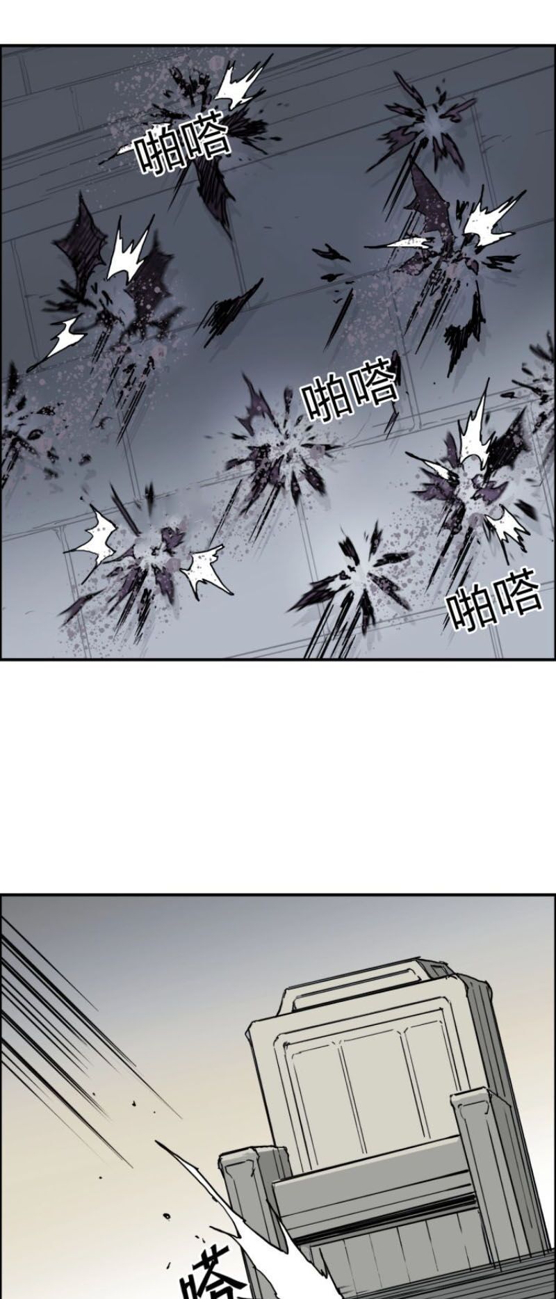 đọc truyện Siêu Năng Lập Phương Chương 212 ảnh 58 tại Thiên Thai Truyện