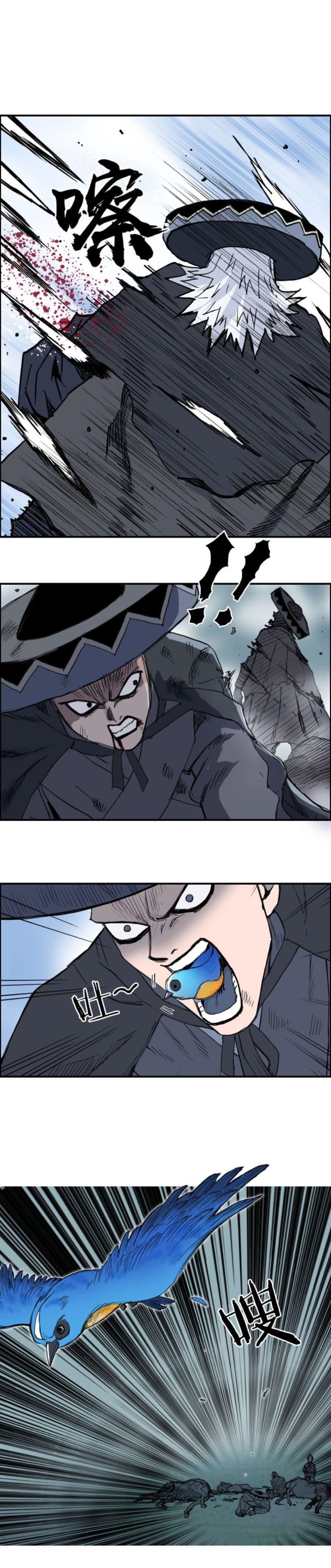 đọc truyện Siêu Năng Lập Phương Chương 218 ảnh 22 tại Thiên Thai Truyện