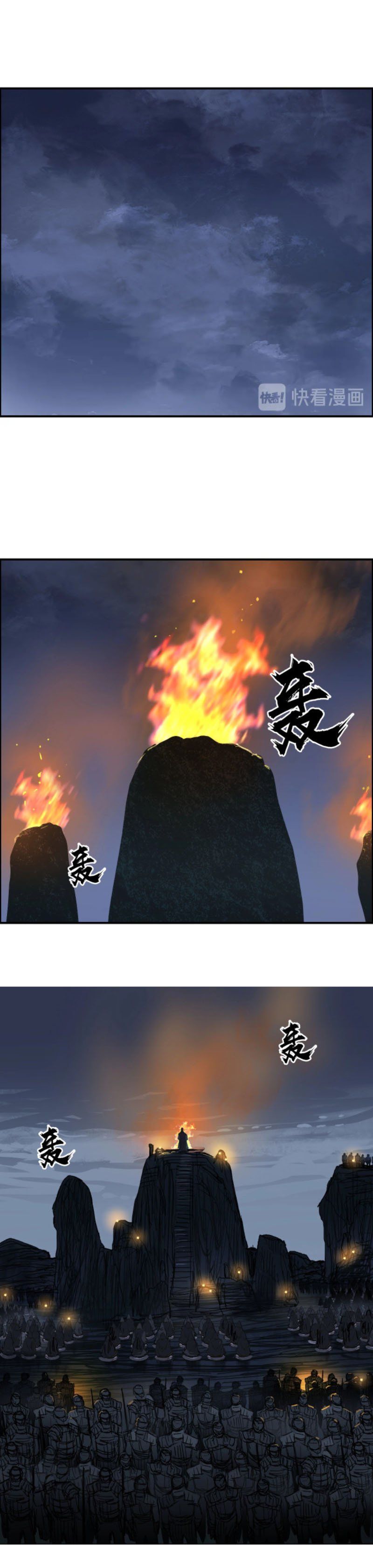 đọc truyện Siêu Năng Lập Phương Chương 221 ảnh 16 tại Thiên Thai Truyện