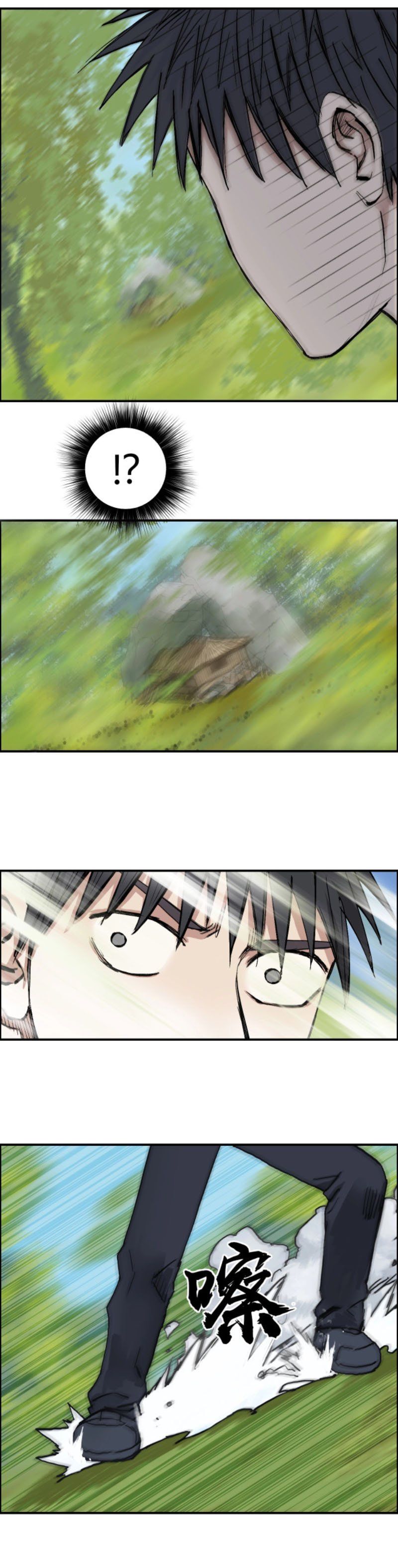 đọc truyện Siêu Năng Lập Phương Chương 223 ảnh 26 tại Thiên Thai Truyện