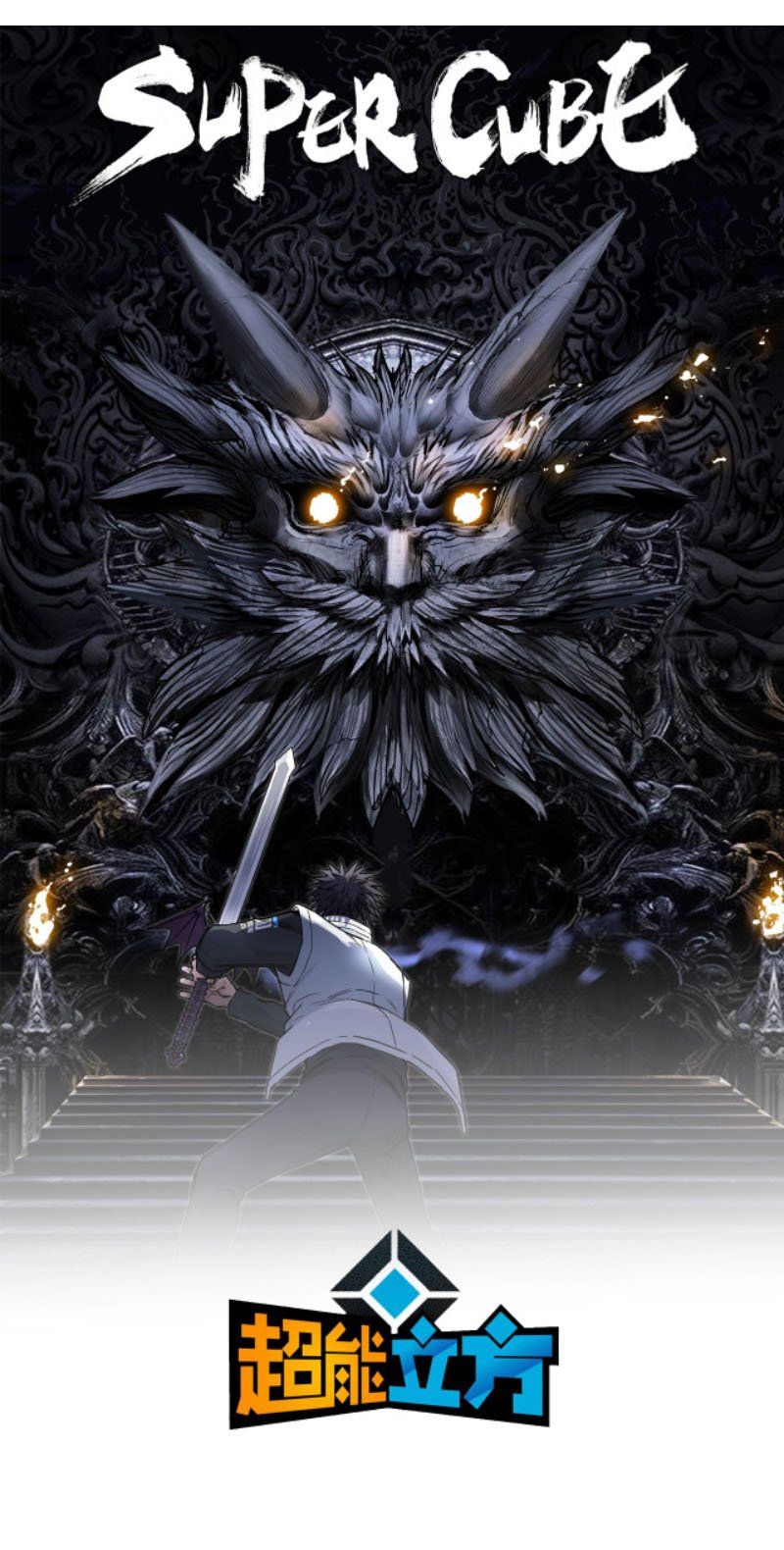 đọc truyện Siêu Năng Lập Phương Chương 225 ảnh 3 tại Thiên Thai Truyện