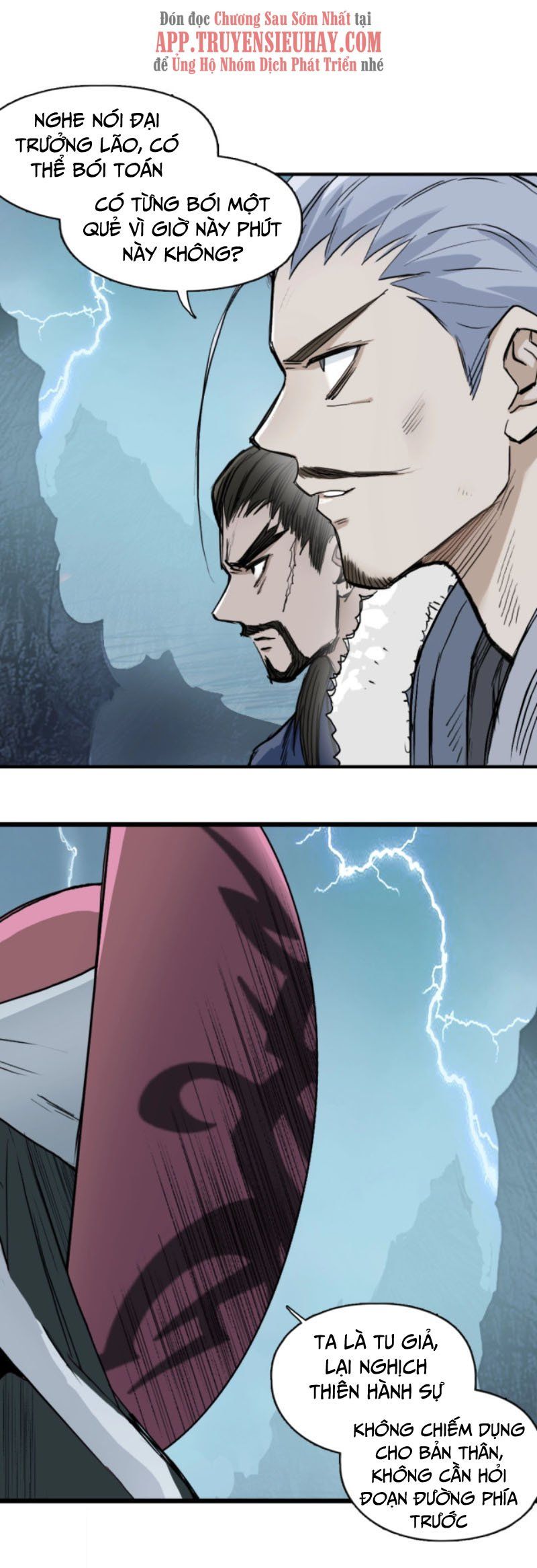 đọc truyện Siêu Năng Lập Phương Chương 226 ảnh 7 tại Thiên Thai Truyện