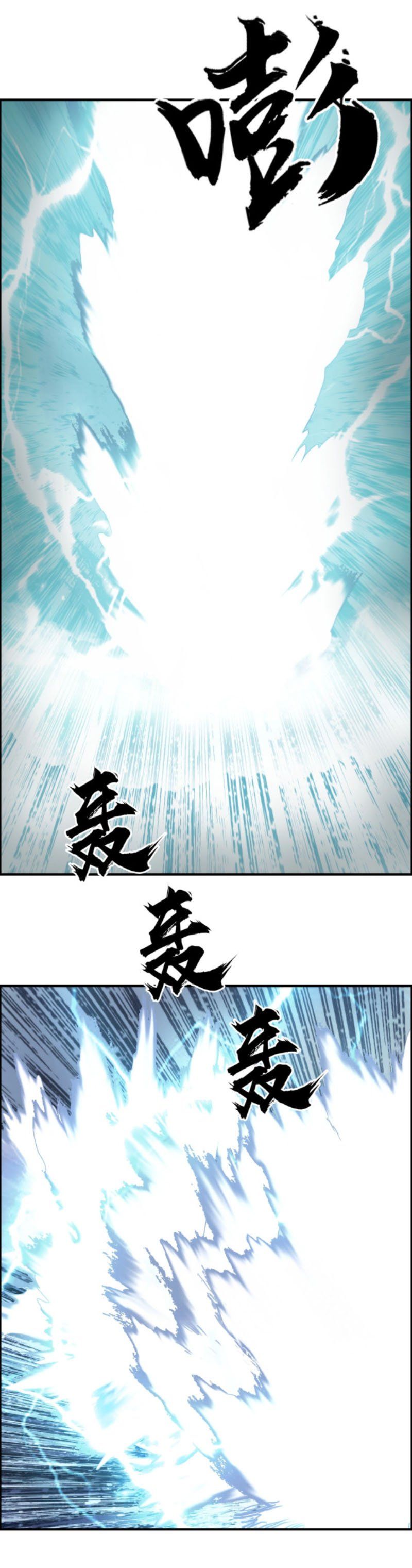 đọc truyện Siêu Năng Lập Phương Chương 228 ảnh 8 tại Thiên Thai Truyện