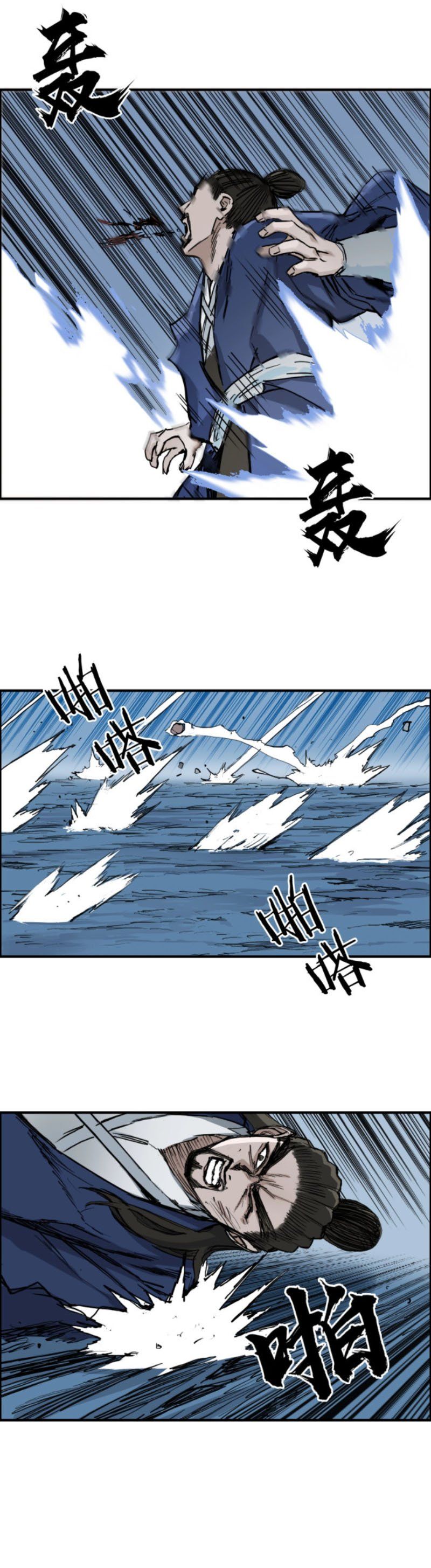 đọc truyện Siêu Năng Lập Phương Chương 228 ảnh 9 tại Thiên Thai Truyện