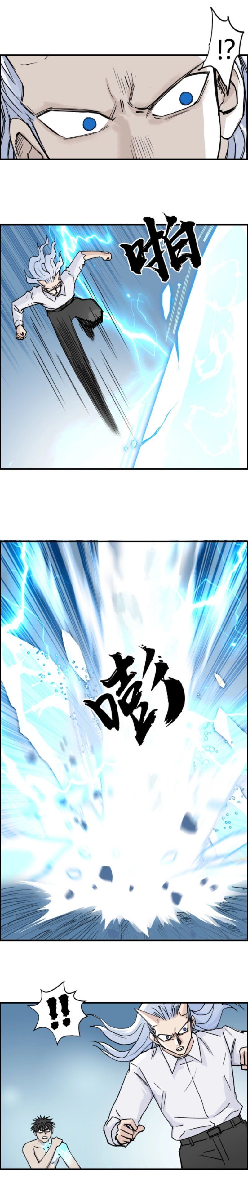 đọc truyện Siêu Năng Lập Phương Chương 229 ảnh 18 tại Thiên Thai Truyện