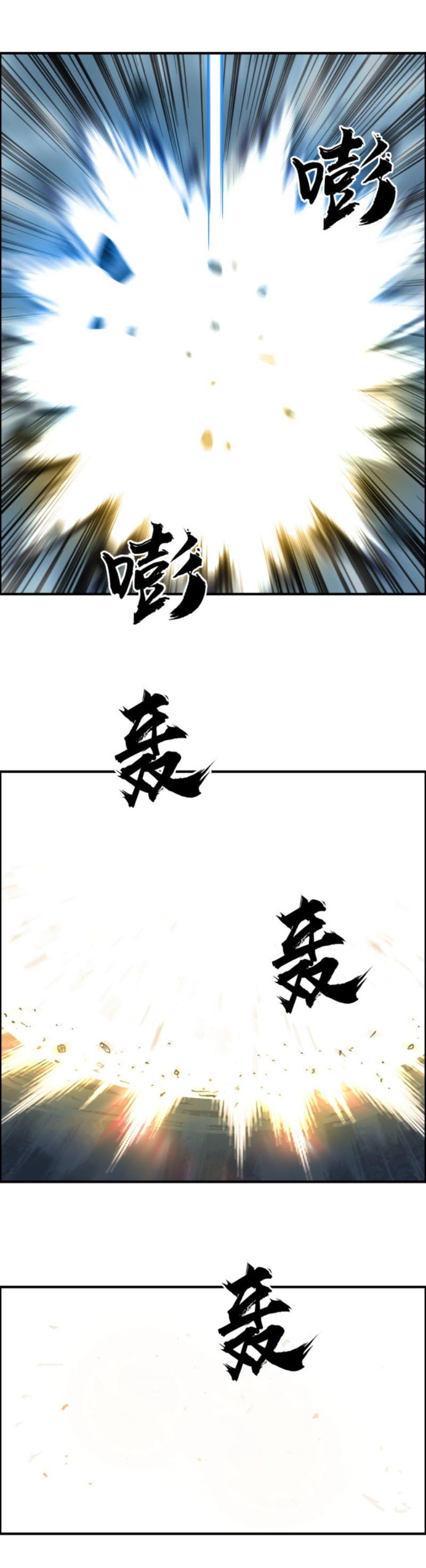 đọc truyện Siêu Năng Lập Phương Chương 230 ảnh 19 tại Thiên Thai Truyện