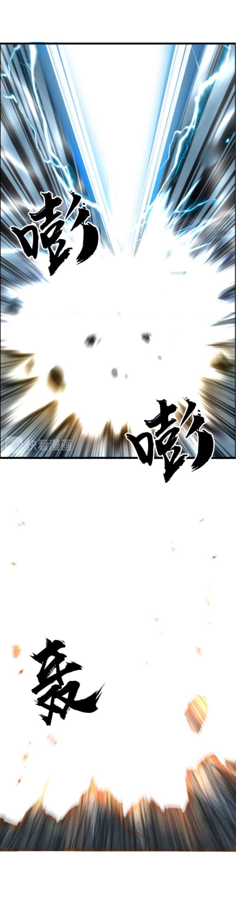 đọc truyện Siêu Năng Lập Phương Chương 230 ảnh 28 tại Thiên Thai Truyện