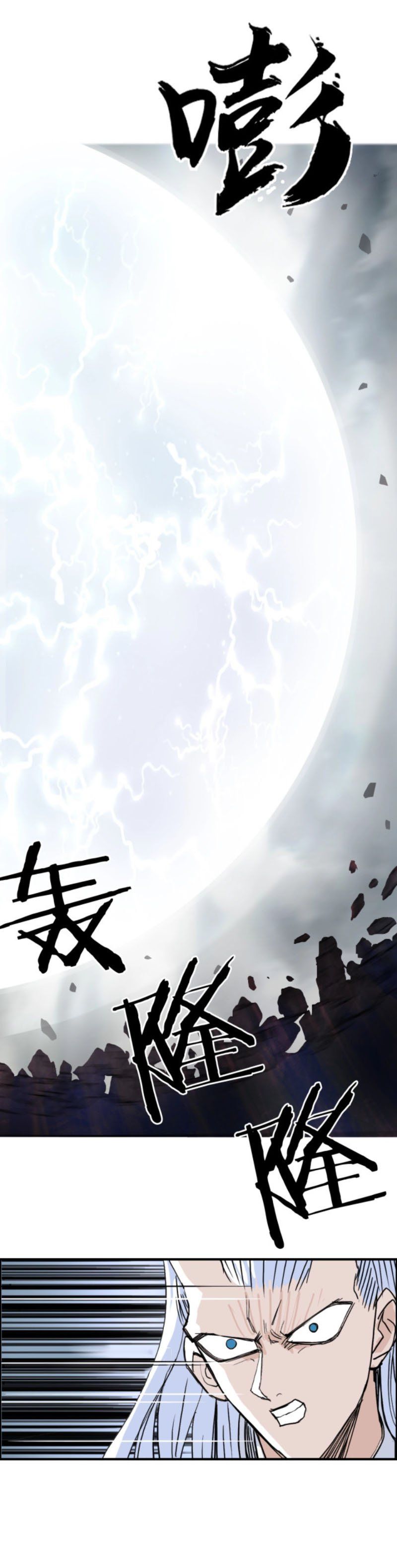 đọc truyện Siêu Năng Lập Phương Chương 231 ảnh 17 tại Thiên Thai Truyện