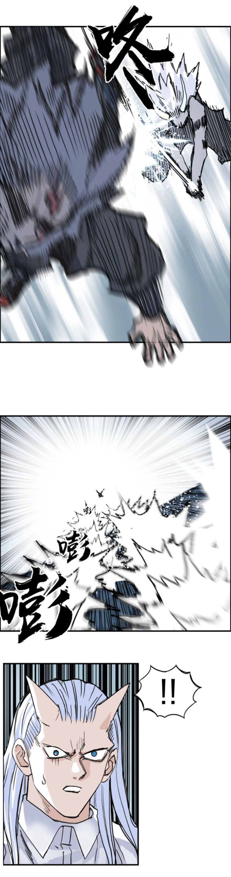 đọc truyện Siêu Năng Lập Phương Chương 231 ảnh 7 tại Thiên Thai Truyện