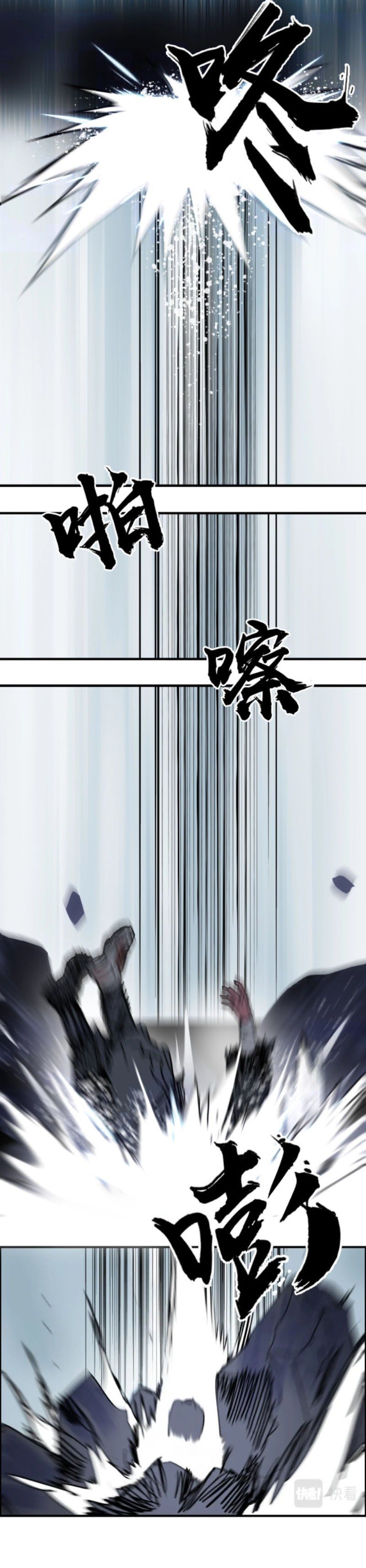 đọc truyện Siêu Năng Lập Phương Chương 232 ảnh 17 tại Thiên Thai Truyện