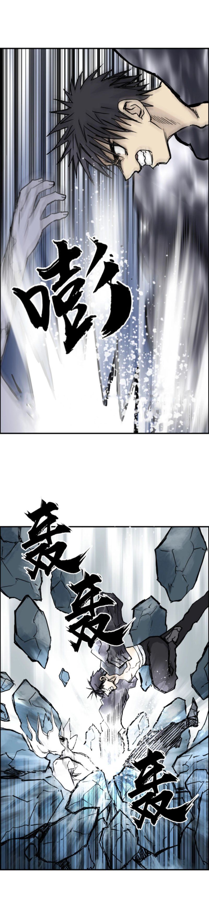 đọc truyện Siêu Năng Lập Phương Chương 233 ảnh 11 tại Thiên Thai Truyện