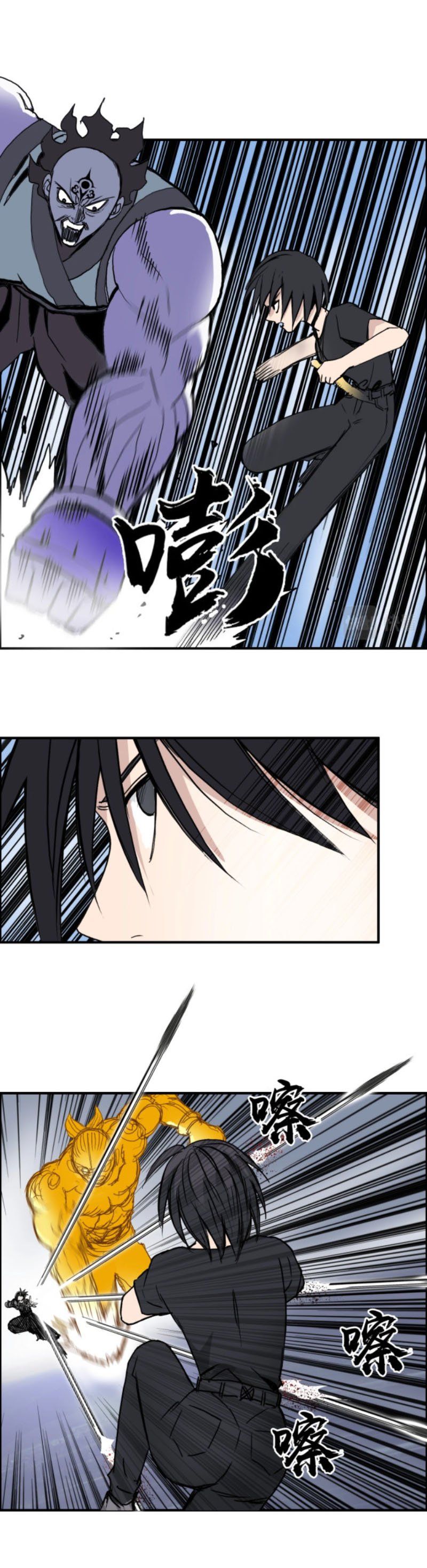 đọc truyện Siêu Năng Lập Phương Chương 234 ảnh 28 tại Thiên Thai Truyện