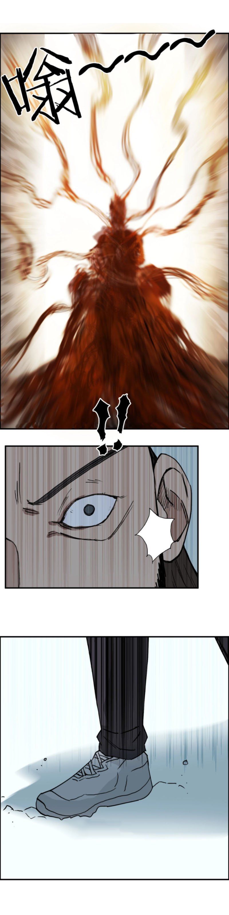 đọc truyện Siêu Năng Lập Phương Chương 234 ảnh 7 tại Thiên Thai Truyện