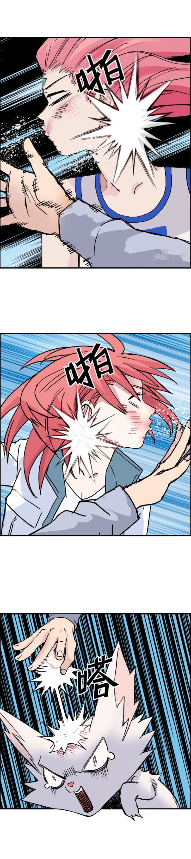 đọc truyện Siêu Năng Lập Phương Chương 236 ảnh 4 tại Thiên Thai Truyện