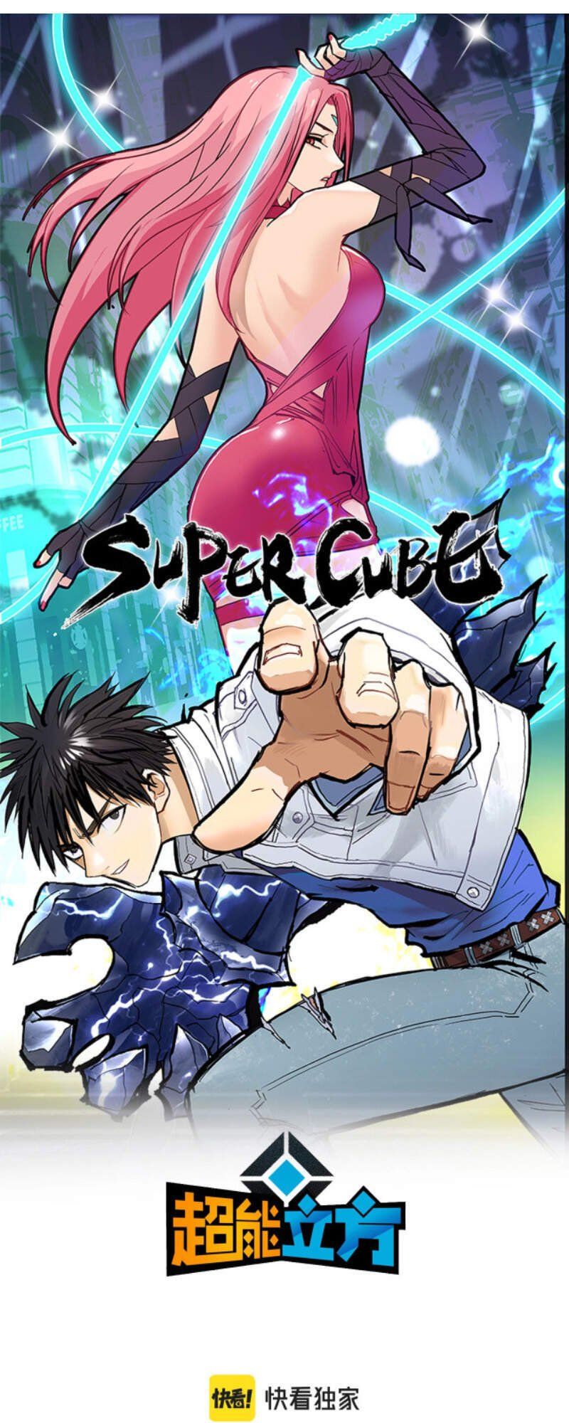 đọc truyện Siêu Năng Lập Phương Chương 240 ảnh 3 tại Thiên Thai Truyện