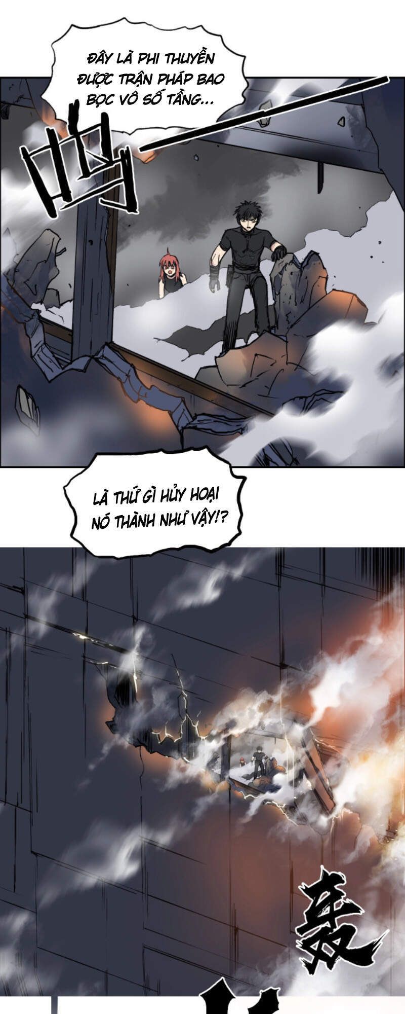 đọc truyện Siêu Năng Lập Phương Chương 240 ảnh 14 tại Thiên Thai Truyện