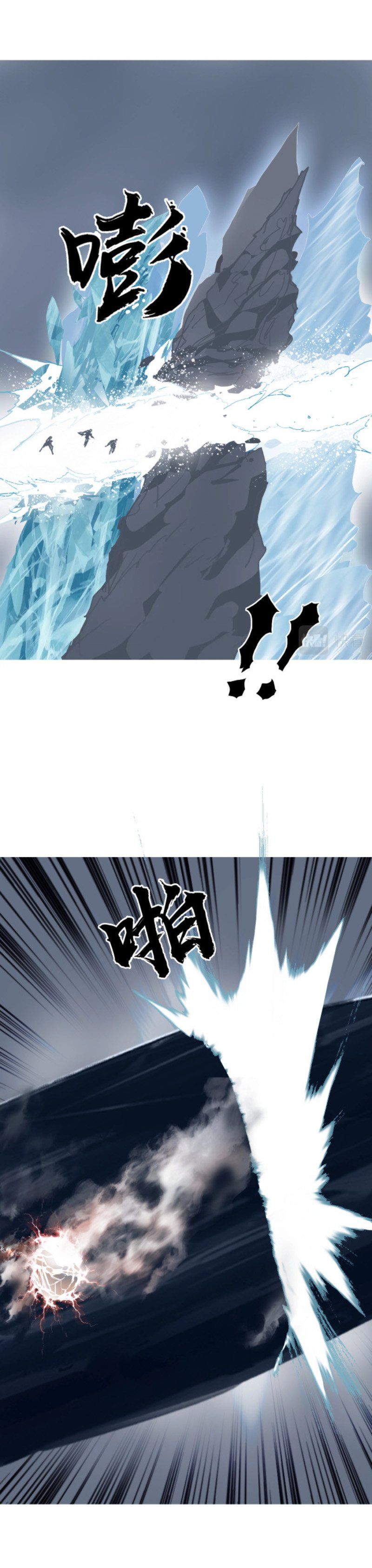 đọc truyện Siêu Năng Lập Phương Chương 241 ảnh 14 tại Thiên Thai Truyện