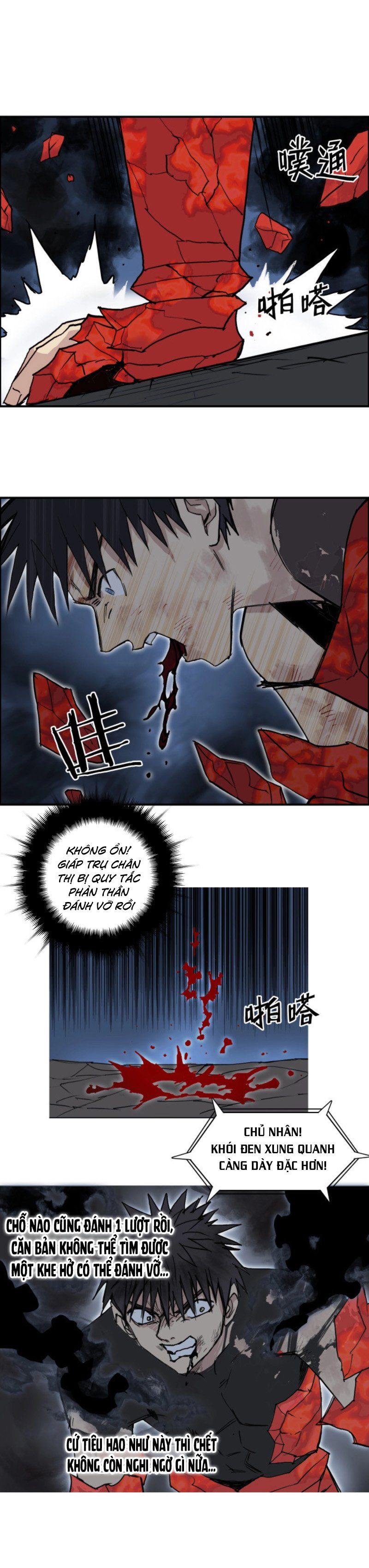 đọc truyện Siêu Năng Lập Phương Chương 247 ảnh 22 tại Thiên Thai Truyện