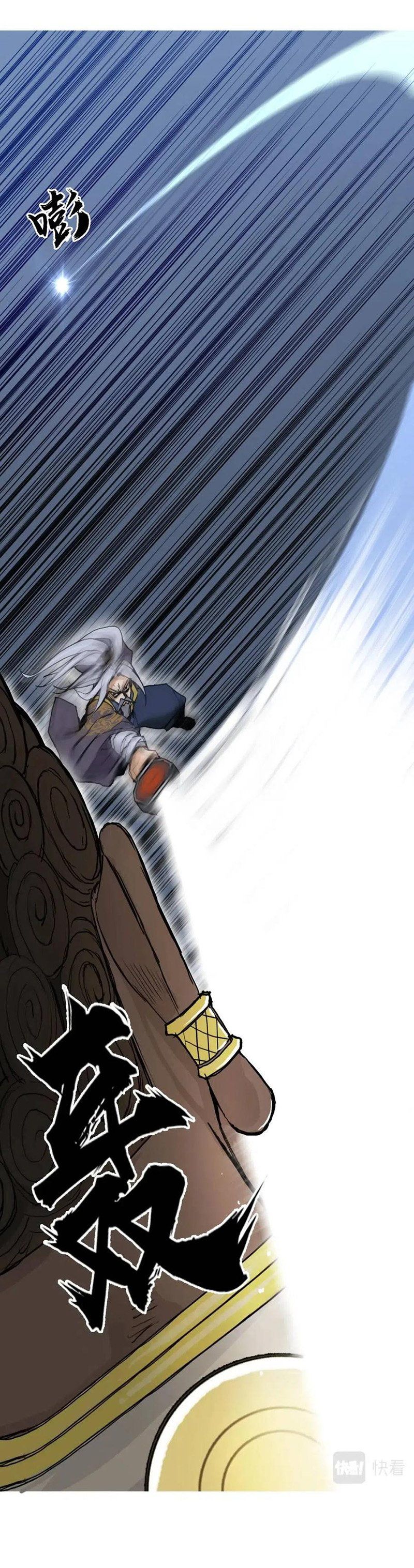 đọc truyện Siêu Năng Lập Phương Chương 248 ảnh 13 tại Thiên Thai Truyện