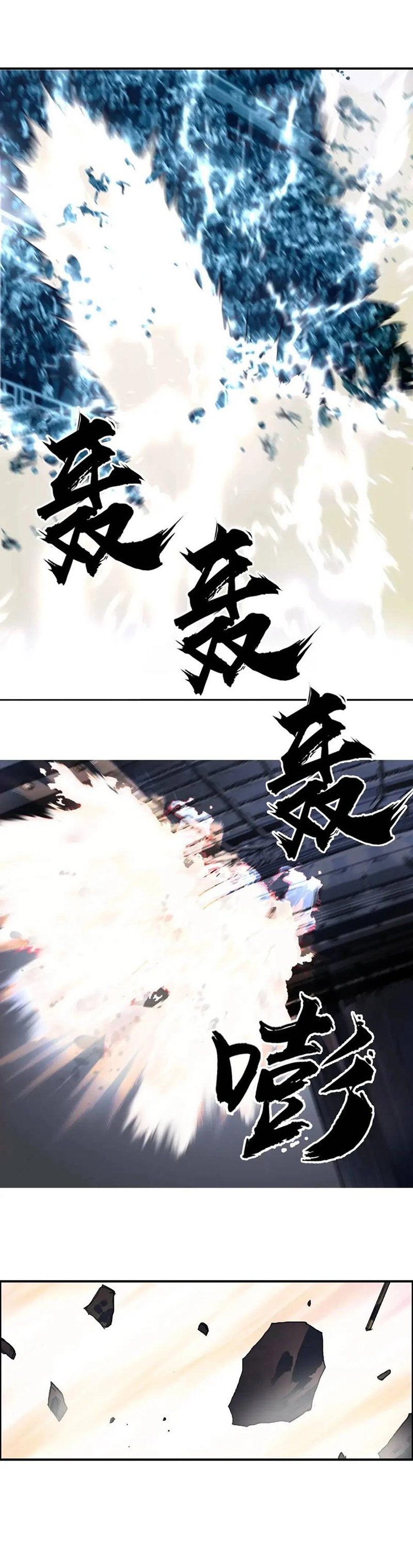 đọc truyện Siêu Năng Lập Phương Chương 248 ảnh 22 tại Thiên Thai Truyện