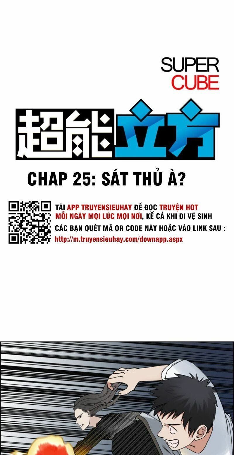 đọc truyện Siêu Năng Lập Phương Chương 25 ảnh 5 tại Thiên Thai Truyện