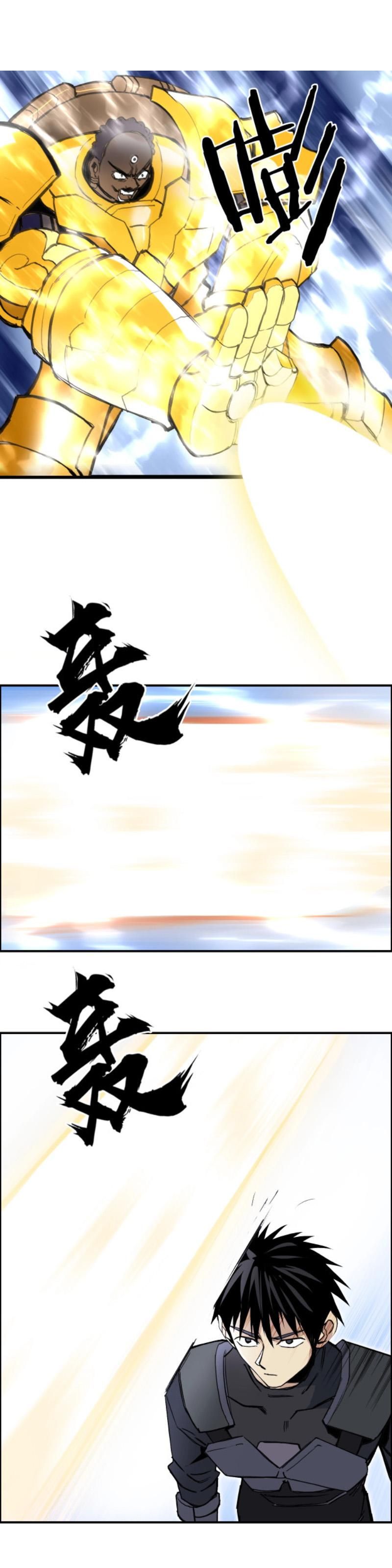 đọc truyện Siêu Năng Lập Phương Chương 258 ảnh 4 tại Thiên Thai Truyện