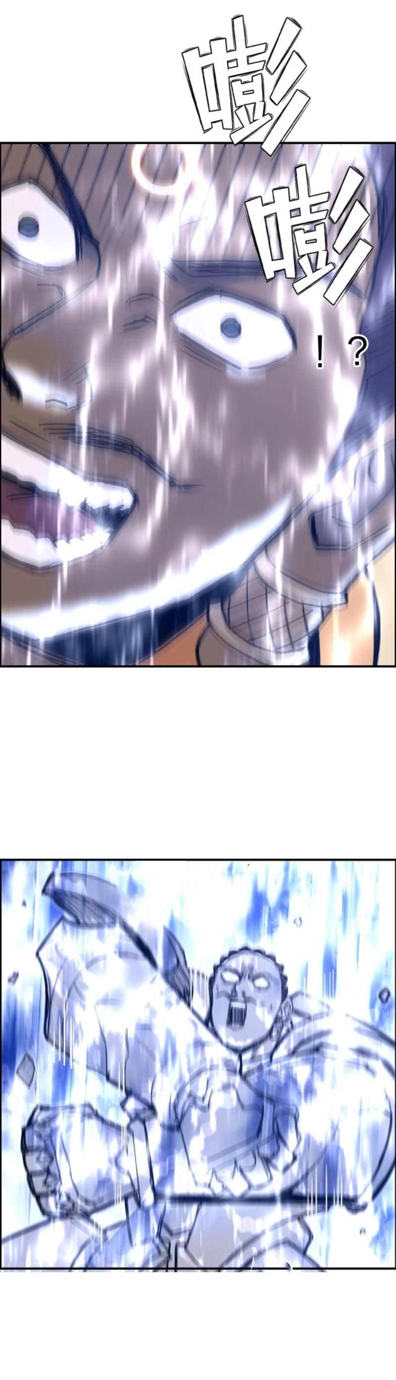 đọc truyện Siêu Năng Lập Phương Chương 258 ảnh 8 tại Thiên Thai Truyện