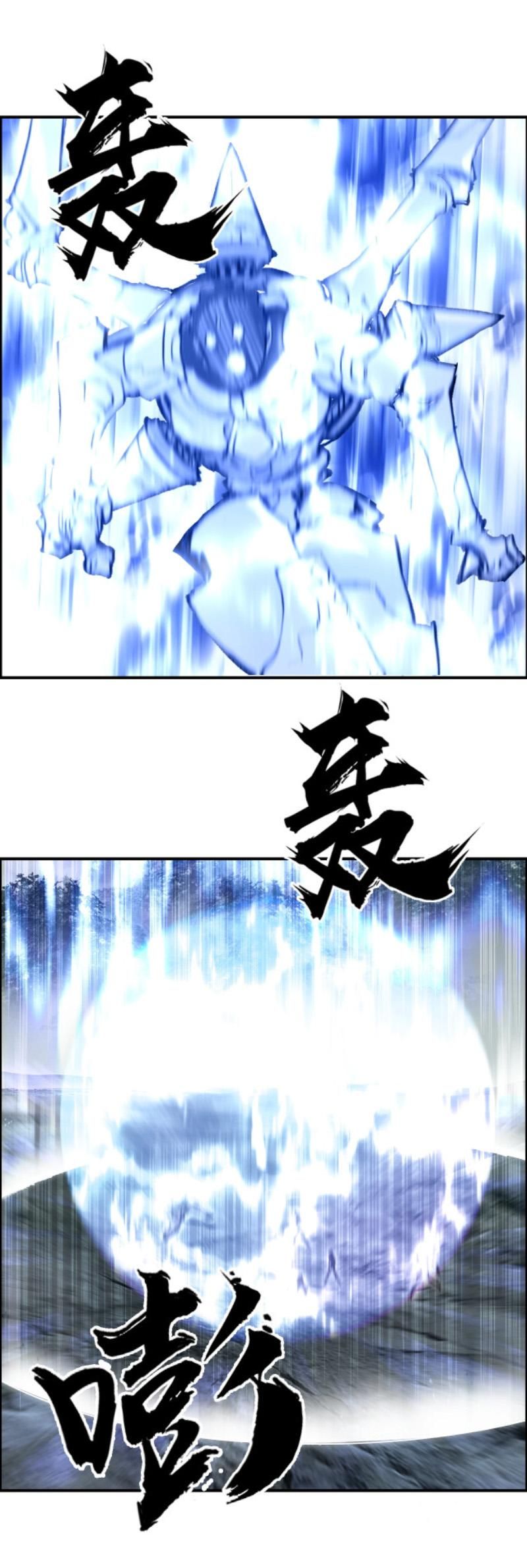 đọc truyện Siêu Năng Lập Phương Chương 258 ảnh 9 tại Thiên Thai Truyện