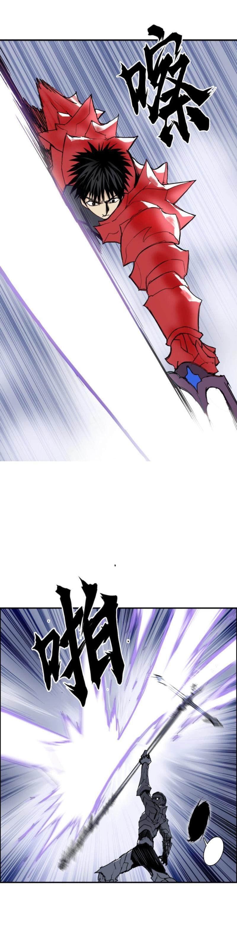 đọc truyện Siêu Năng Lập Phương Chương 266 ảnh 19 tại Thiên Thai Truyện