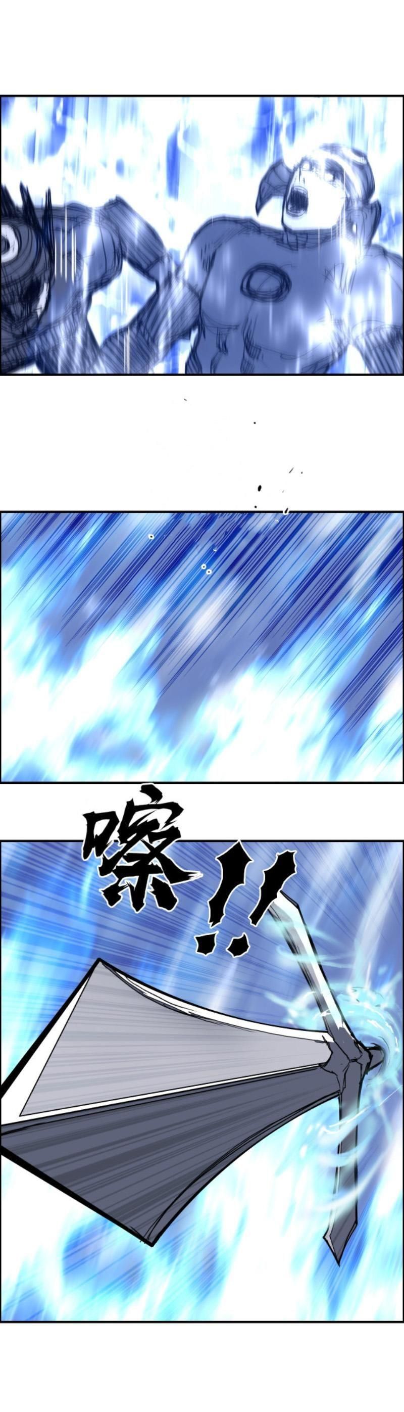 đọc truyện Siêu Năng Lập Phương Chương 266 ảnh 21 tại Thiên Thai Truyện