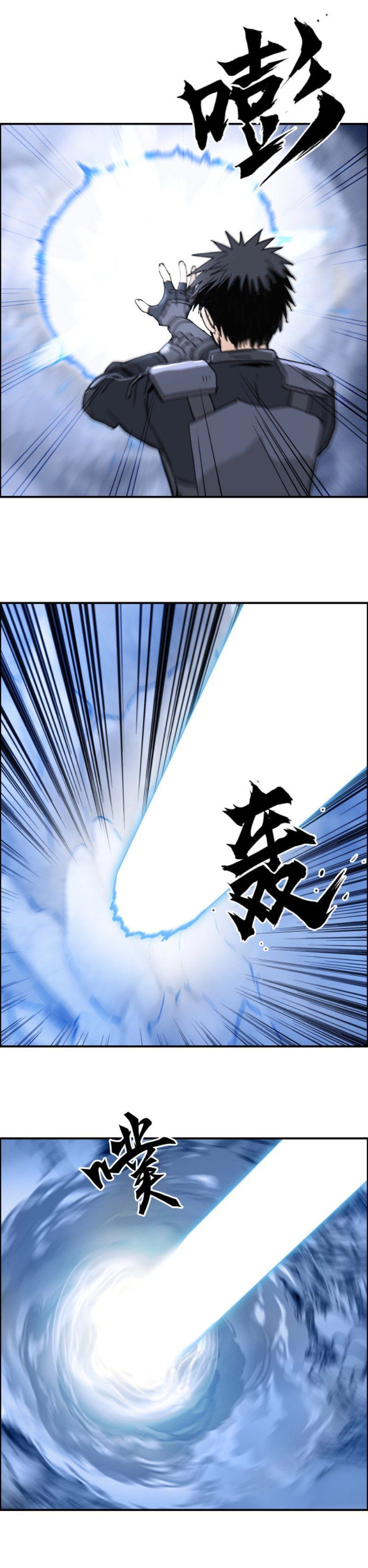 đọc truyện Siêu Năng Lập Phương Chương 267 ảnh 11 tại Thiên Thai Truyện